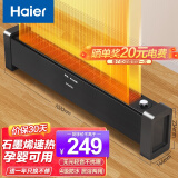 海尔（Haier）石墨烯踢脚线取暖器家用电暖器电暖气片节能取暖神器遥控加湿4级防水浴室干衣速热移动地暖烤火炉 【石墨烯速热-居浴两用】HK2215C