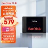 闪迪（SanDisk）1TB SSD固态硬盘SATA3.0接口 台式机笔记本DIY稳定 至尊3D进阶版-更高速读写｜西部数据出品