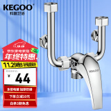 科固（KEGOO）电热水器混水阀开关黄铜冷热U型明装淋浴水龙头热水器配件K220307