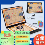 卡瓦图（kawatu）篮球战术板运动训练教练战术指挥板磁性号码带手写笔和笔擦演示板