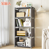 家丽人书架落地置物架学生桌面简易书架宿舍家用多功能储物收纳架