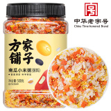 方家铺子中华老字号 南瓜小米粥500g/罐装 五谷杂粮粥 粗粮