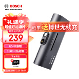 博世（BOSCH）智能行车记录仪超高清夜视1600P停车监控车载迷你隐藏G5GPS版