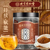同仁堂北京同仁堂肉苁蓉锁阳淫羊藿组合茶沙苑子菟丝子搭杜仲玛卡枸杞男性泡酒料五宝茶泡水泡茶中药材 沙苑子单瓶