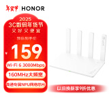 荣耀（HONOR）路由4  WiFi6千兆路由器 ax3000  网课游戏加速 多连不卡家用穿墙 高速双频优选 家长路由