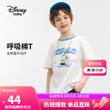 迪士尼（DISNEY）童装儿童男童短袖T恤棉质透气透湿耐磨上衣24夏DB421BE11白100