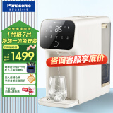 松下（Panasonic） 净水器台式净饮一体机家用直饮机3S即热式RO反渗透纯水机免安装 TK-AD59C【三秒速热款】