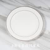 MLCRIYG牛排餐盘子陶瓷圆形西餐盘金边家用菜盘碟子菜碟西式餐具支持定制 6英寸双金边浅盘 15cm
