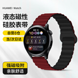 码仕适用华为手表表带Watch5/4/3/gt5/gt4/3/2/Pro/荣耀Magic2磁吸硅胶酒红配黑22mm