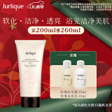 茱莉蔻（Jurlique）玫瑰柔肤磨砂身体凝露200ML  深层清洁去角质持久留香圣诞礼物