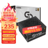 先马 （SAMA）GD550金牌电源 额定550W JD定制版 台式电脑电源/单路+12V/主动PFC/80PLUS金牌认证/稳定耐用