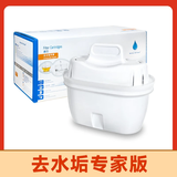 米立方家用滤水壶 净水壶滤芯 碧然德（BRITA）滤芯 1只升级版（适用碧然德滤芯）