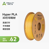 创想三维 3d打印机 高速打印耗材Hyper Series PLA 耗材配件1.75mm 1kg 金色【高速打印耗材】