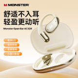 魔声AC328挂耳式蓝牙耳机空间音频双麦主动降噪小度AI助手蓝牙6.0 电竞耳机低延迟IPX5防水运动耳机