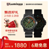 雷美诺时（Luminox）经典海龟石墨黑瑞士手表军表运动潜水男表 XS.0337【情人节礼物】