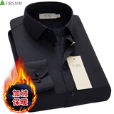 杉杉FIRS男装 加绒衬衫男秋冬休闲衬衣 男士宽松长袖加绒保暖衬衫男 3750加绒加厚黑色 41