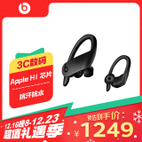 beatsBeats Powerbeats Pro 完全无线高性能耳机 真无线蓝牙运动耳机 黑色