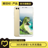 华为（HUAWEI）荣耀V10 安卓智能 华为  老人机 备用机 二手手机 沙滩金 6G+64G