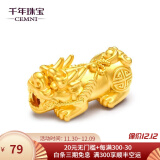 CEMNI千年 黄金转运珠貔貅手链足金999手链貔貅路路通石榴石手串圣诞节 单貔貅【约0.1g】