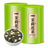 立香园节日送礼茉莉花茶2026新茶浓香型茉莉绿茶口粮茶自己喝茶叶礼盒装 125克*2罐