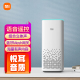 小米（MI）AI音箱二代升级版蓝牙wifi小爱同学人工语音遥控智能音响家用闹钟mini小艾网络低音炮 小米AI音箱（第二代）