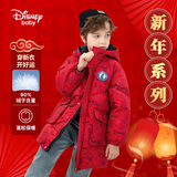 迪士尼（DISNEY）男童长款羽绒服耐脏90白鸭绒中大童红拜年服24冬DB441AA02红130
