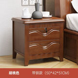 (工厂直销)实木床头柜中式卧室储物柜家用出租房用免安装床边柜 胡桃色【升级款】带单锁178