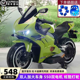钻诗大号儿童电动摩托车可坐大人3-10岁男女小孩宝充电两轮双人玩具车 顶配绿12V7A双驱皮座+灯轮手转把