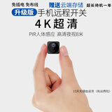 超清4K摄像头家用无线摄线头小巧型监控器wifi夜视手机远程监视孔 续航款无线WIFi连接+远程开关 16G内存(循环保存录像约3天)