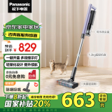 松下（Panasonic）吸尘器家用大吸力无线手持除螨扫地拖地机防缠绕1.3Kg轻量强力吸地毯猫毛头发22Kpa真空A10V