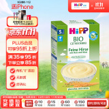 喜宝（HiPP）有机婴儿辅食营养易消化 欧洲原装进口 小米粉米糊200g