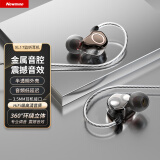 纽曼（Newmine）加长3米专业监听耳机有线3.5mm游戏带麦克风主播直播专用声卡入耳式电脑降噪耳返适用于笔记本电脑 XL17挂耳式（1米|震撼音效）金属灰