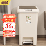 洁仕宝垃圾桶脚踏式15L奶油棕厨房客厅卧室厕所卫生间带盖手按脚踩翻盖