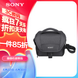 索尼（SONY）LCS-U11 摄像机便携包适用索尼大部分数码相机/微单摄像机 参见规格参数大小 