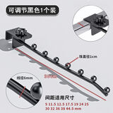 右客学生宿舍衣架床边挂衣钩家用衣柜晾衣架加长挂钩寝室床头挂衣架 黑色_加粗实心7珠【1个装】 可调节万能款