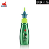 CYLION 赛领山地车自行车链条润滑油公路车飞轮齿轮养护油保养油防尘防锈 铁氟龙干性链条油60ML
