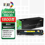 彩格适用佳能CRG-054硒鼓黄色 LBP621Cw LBP623Cdn粉盒 ic MF641Cw MF642cdw MF643Cdw MF645Cx硒鼓