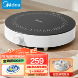 美的（Midea）电磁炉 家用大功率2200W大火力 4D防水电磁灶火锅专用 小面板易收纳 恒匀火小火持续加热电磁炉 RX22H0107【搭配品质鸳鸯锅CGG2803】