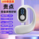 OCOPK【柏林之声】真无线挂耳式蓝牙耳机大音量超长续航开车一键接听来电报号防掉超清通话车载 【超长续航+电量显示】白色 1年免费换新+充电线+说明书