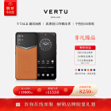 VERTU纬图官方 iVERTU 5G轻奢旗舰 高奢皮料 安全加密高端商务AI智能手机威图手机 曙光橙 12GB+512GB