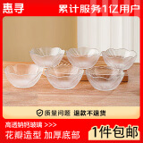 惠寻 京东自有品牌 餐具碗碟套装家用高颜值玻璃碗饭碗6只装