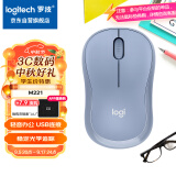 罗技（Logitech）M221 静音鼠标 无线鼠标 办公鼠标 对称鼠标 带无线微型接收器 雾霭蓝