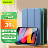 CangHua 适用Redmi Pad SE保护套 2023款红米平板保护壳11英寸平板电脑三折支架超薄全包防摔皮套 薰衣草