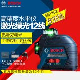 博世（BOSCH）绿光激光水平仪12线贴墙仪GLL3-60XG高精度激光打墙平水标线仪 主机标配+国产底座+8节充电电池