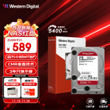 西部数据（WD）NAS机械硬盘 WD Red Plus 西数红盘 2TB 5400转 64MB SATA CMR 网络存储 3.5英寸