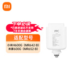 米家小米米家净水器复合滤芯PPC2 适用于H600G/600G J4-PPC