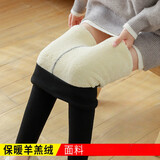 米豆小主羊羔绒打底裤女冬加绒加厚螺纹修身显瘦高腰弹力外穿女裤长裤 黑色【加厚羊羔绒】 2XL 【135-150斤左右】尺码偏小，可选大1码