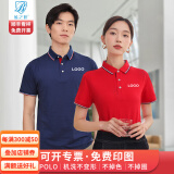 蓝之旺 工作服定制印字印logo工衣订制男女短袖polo文化衫班服t恤定做 商务款藏青色 M