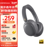 漫步者（EDIFIER）W800BT Free降噪版 头戴式蓝牙耳机  主动降噪 蓝牙5.4 游戏适用 适用苹果华为小米 暮灰 新年礼物