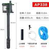 佳宝（JEBO）鱼缸三合一水泵过滤泵带增氧水族箱鱼缸内置抽水潜水泵吸便过滤泵 佳宝AP338全套7.5W